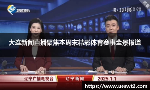 jn江南体育
