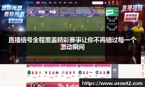 江南体育官网