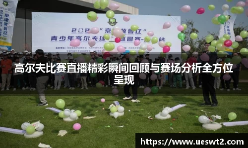 江南体育官网