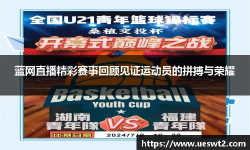 江南体育官方平台