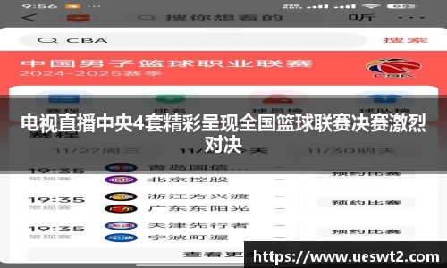 江南体育官方平台