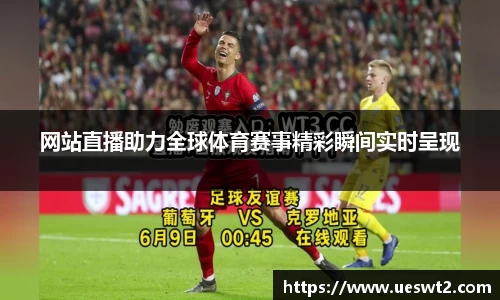 jn江南体育