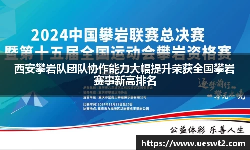 江南体育
