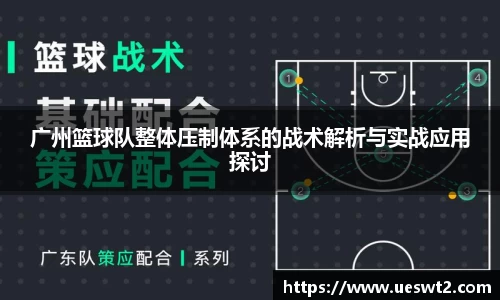 jn江南体育