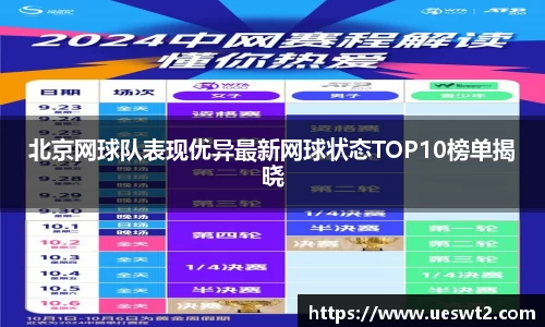 江南体育官网