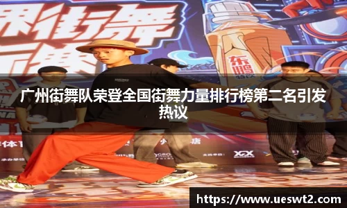 江南体育官网