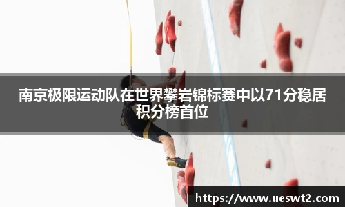 江南体育