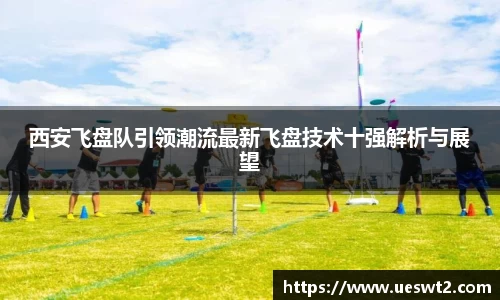 江南体育