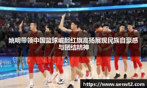 江南体育官网
