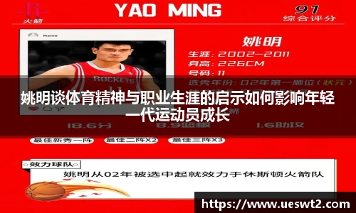 jn江南体育