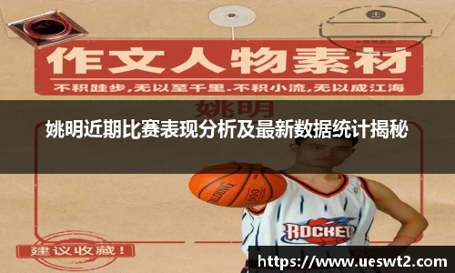 江南体育
