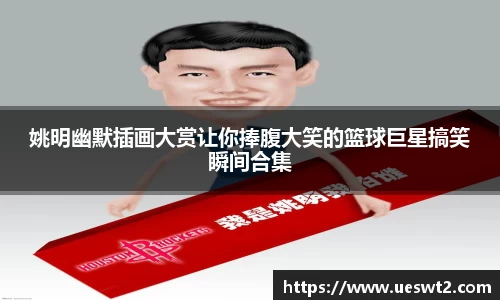 江南体育官方平台