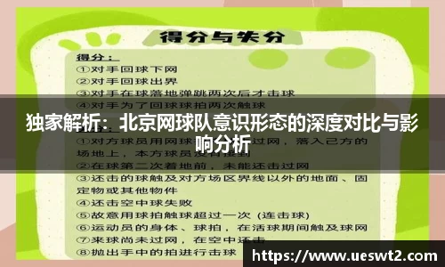 江南体育