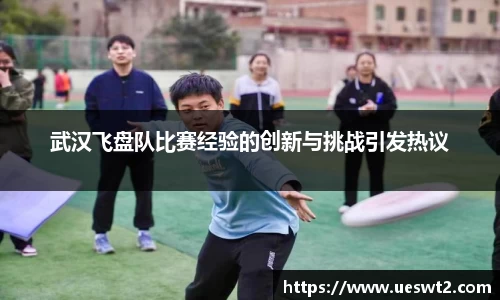 江南体育