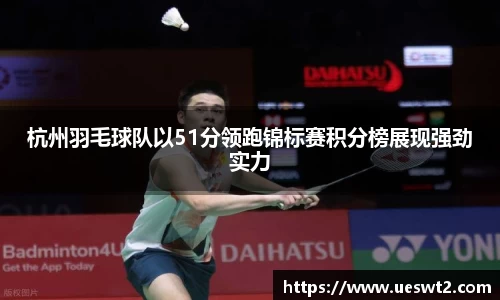 jn江南体育