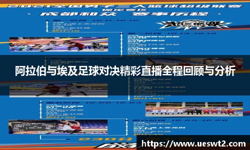 jn江南体育