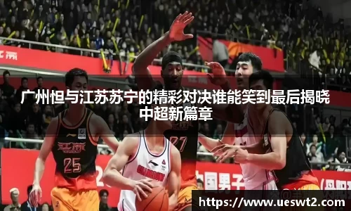 江南体育