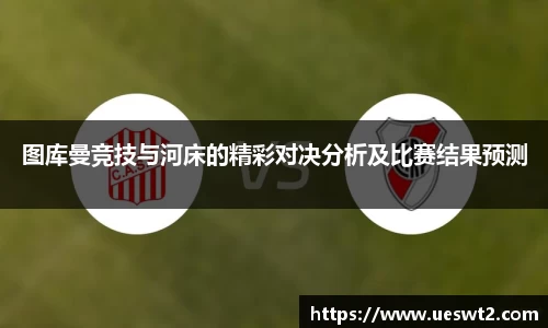 江南体育官方平台