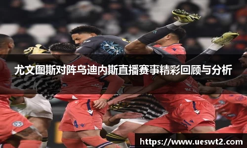 江南体育