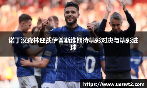 江南体育官网