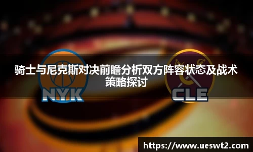 江南体育
