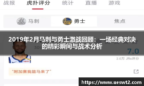 江南体育