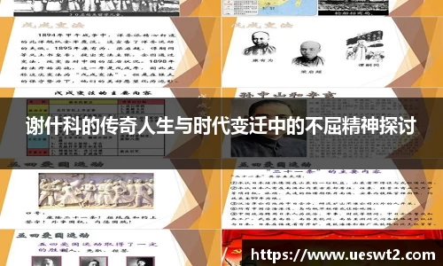 江南体育官网
