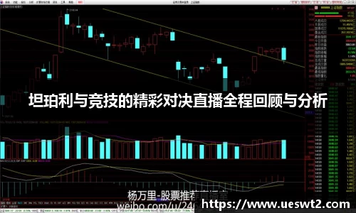 江南体育官方平台