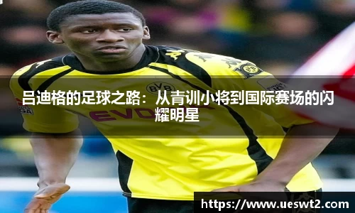 江南体育官网