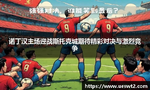 江南体育