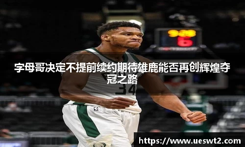jn江南体育