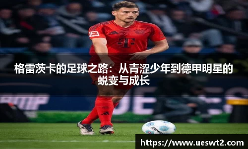 江南体育