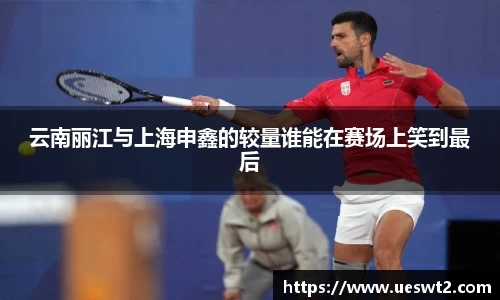 江南体育