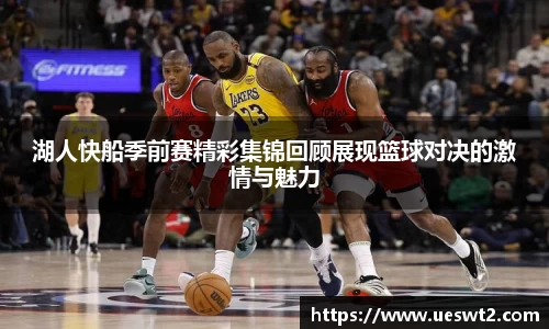 江南体育