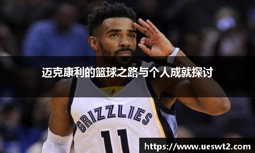 jn江南体育