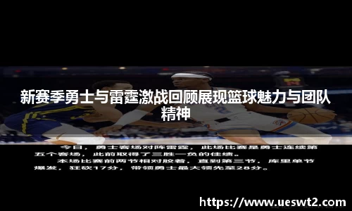 江南体育