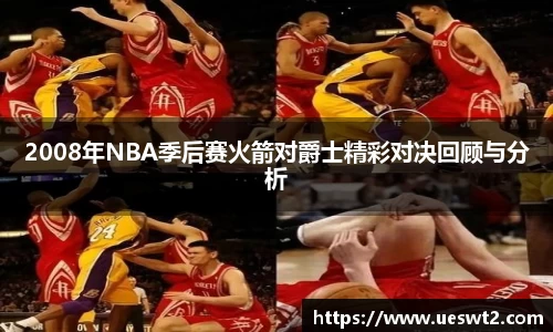 江南体育官网
