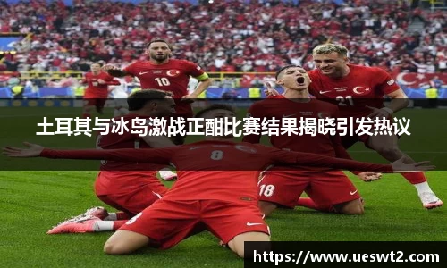 江南体育