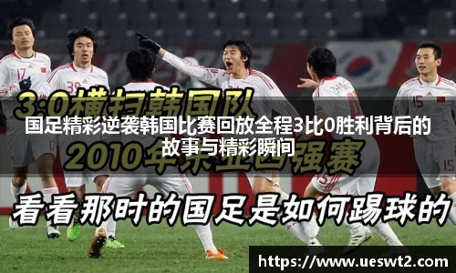 江南体育官网