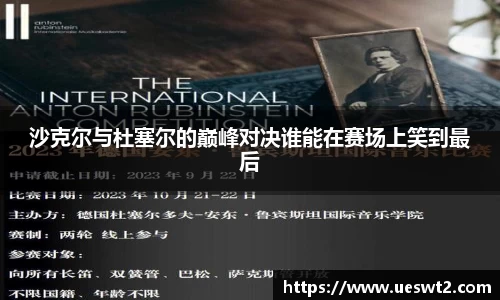 江南体育官方平台