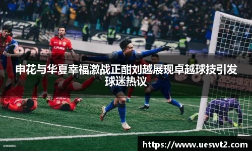 jn江南体育