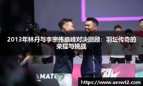 江南体育