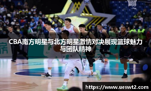 jn江南体育