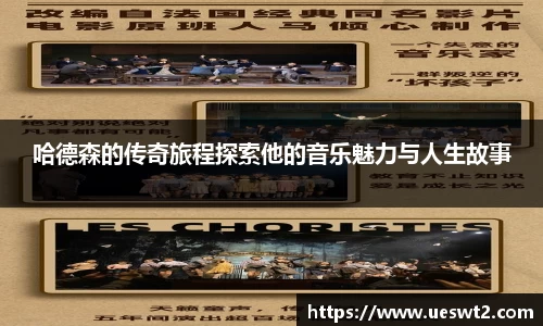 jn江南体育