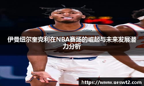 jn江南体育