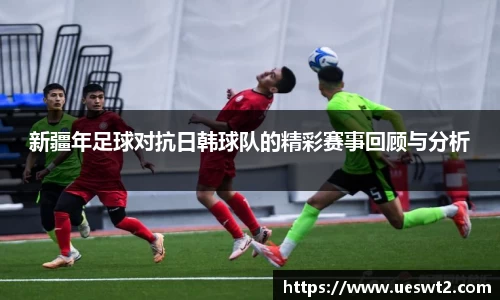 jn江南体育