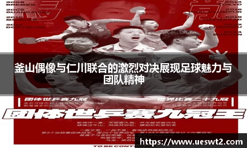 江南体育官方平台