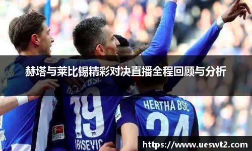 jn江南体育