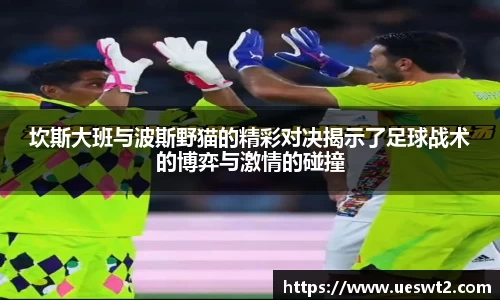 江南体育官网