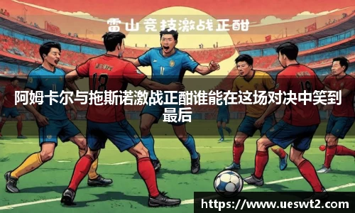 江南体育官网